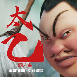 国产一级强奸伦乱
