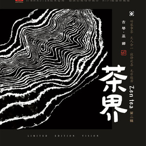 国产一级强奸伦乱
